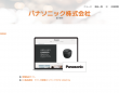 ZETA株式会社のプレスリリース画像