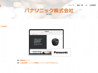 ZETA株式会社のプレスリリース画像