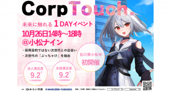 株式会社Unpackedのプレスリリース画像