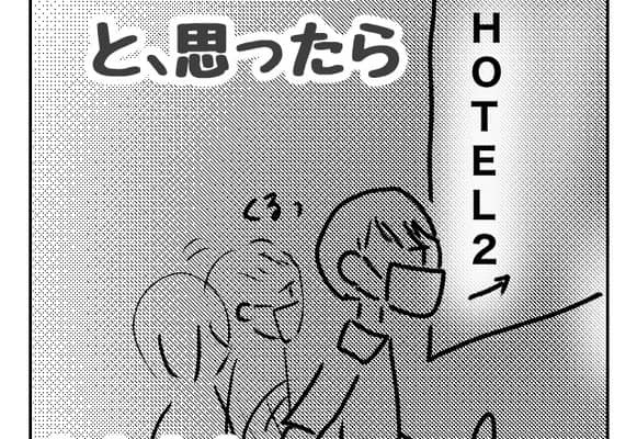 メンタル強すぎ男