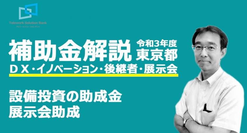 クラウドパワーパートナーズ株式会社のプレスリリース画像