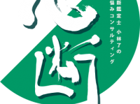 株式会社ウェブリッジのプレスリリース画像