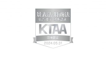 タウンライフ株式会社のプレスリリース画像