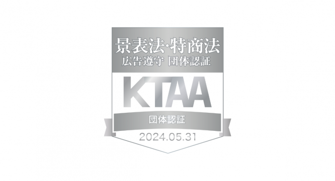 タウンライフ株式会社のプレスリリース画像