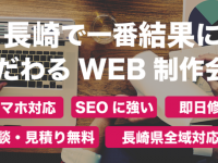 株式会社ローズクリエイトのプレスリリース画像
