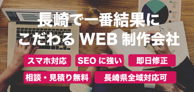 株式会社ローズクリエイトのプレスリリース画像