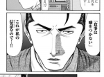 名探偵×食事！？飯テロ注意の『乱歩の美食』が漫画なのに美味しそう・・・。