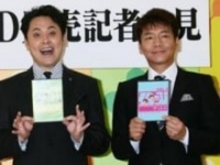 くりぃむしちゅー・有田哲平、上田晋也