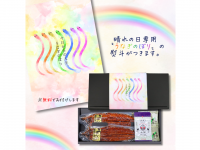 株式会社三恒のプレスリリース画像