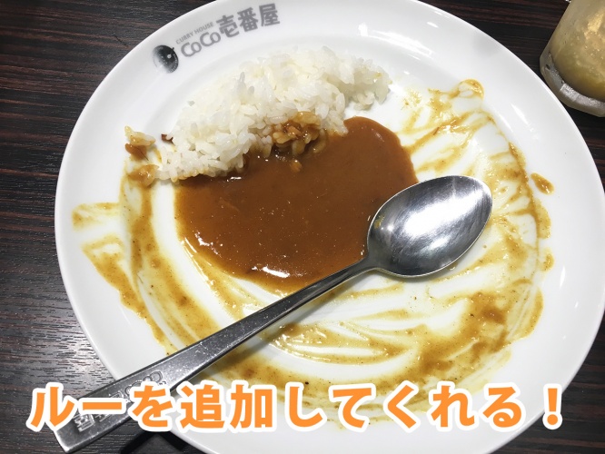 cocoichi06