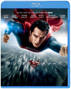 manofsteel.jpg