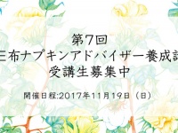 メイド・イン・アース／株式会社チーム・オースリーのプレスリリース画像