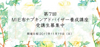 メイド・イン・アース／株式会社チーム・オースリーのプレスリリース画像