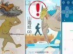 モンスターは全部伝説級？　中国で偽“ポケモンＧＯ“が出回り始めたと話題に
