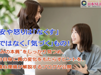 株式会社エムディーのプレスリリース画像