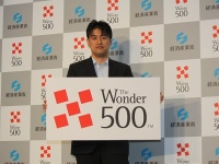記者発表会には経済産業省クリエイティブ産業課長・佐合達矢さんが出席した