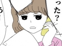 危なかったっ!!!　会社の資料を捨てられそうになったOLが取った行動【ミニマリストにハマりすぎた友人の末路 #12】