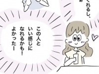 【第3話】私ってどう映ってる？ #ハチ子の婚活