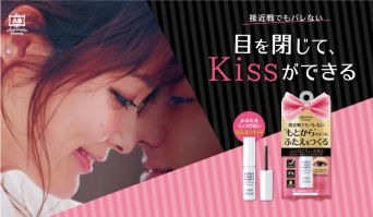 株式会社 Dear Lauraのプレスリリース画像