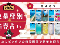 GIRLY DROPのプレスリリース画像