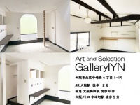 アートアンドセレクションのプレスリリース画像