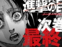 ⒞講談社