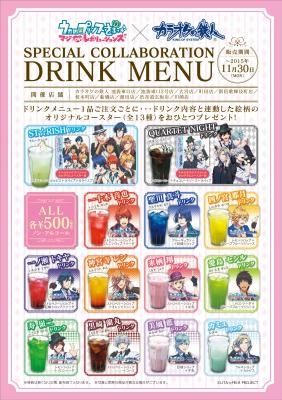 店頭、店内での交換会はダメよ。