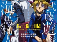 アニメディア５月号表紙