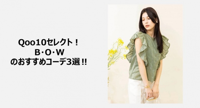 eBay Japan合同会社のプレスリリース画像