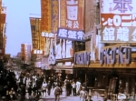 ８０年前の東京をカラーで記録した貴重なドキュメンタリー『モダン東京』