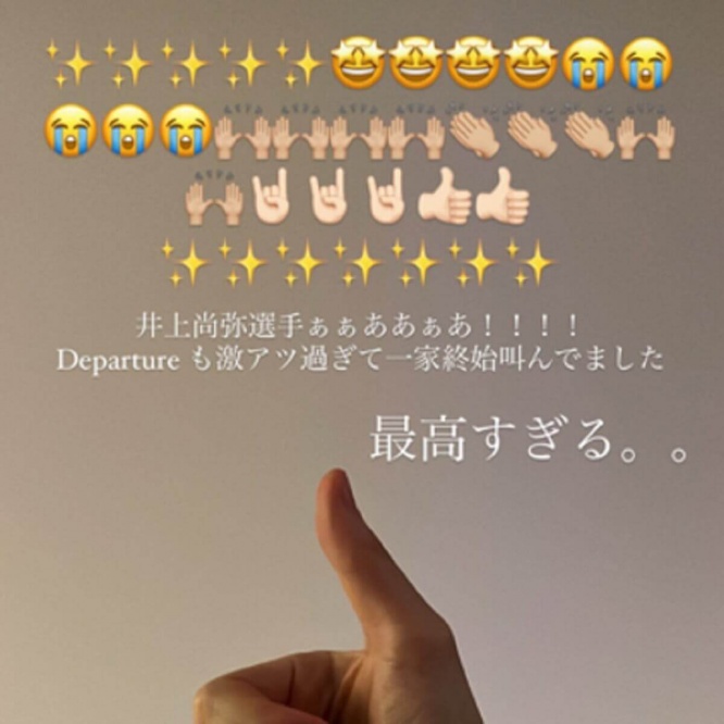 インスタグラム：Cocomi(@cocomi_553_official)より