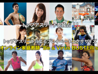 株式会社スポスタのプレスリリース画像