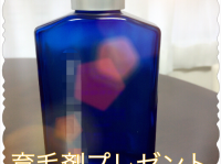 スカルプセラピーアスウェル(SS発毛大塚センター)のプレスリリース画像