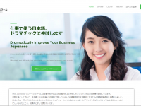 株式会社One Terraceのプレスリリース画像