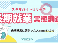 パーソルイノベーション株式会社のプレスリリース画像