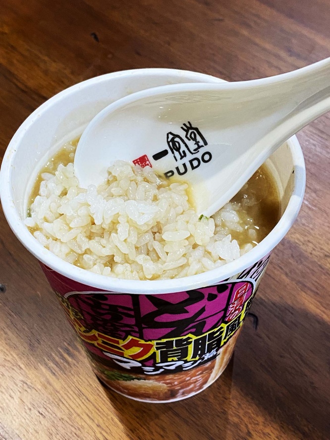 donbei-jiro