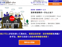 株式会社うるるのプレスリリース画像