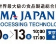 株式会社エー・アンド・デイのプレスリリース画像