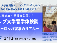 株式会社アゴス・ジャパンのプレスリリース画像