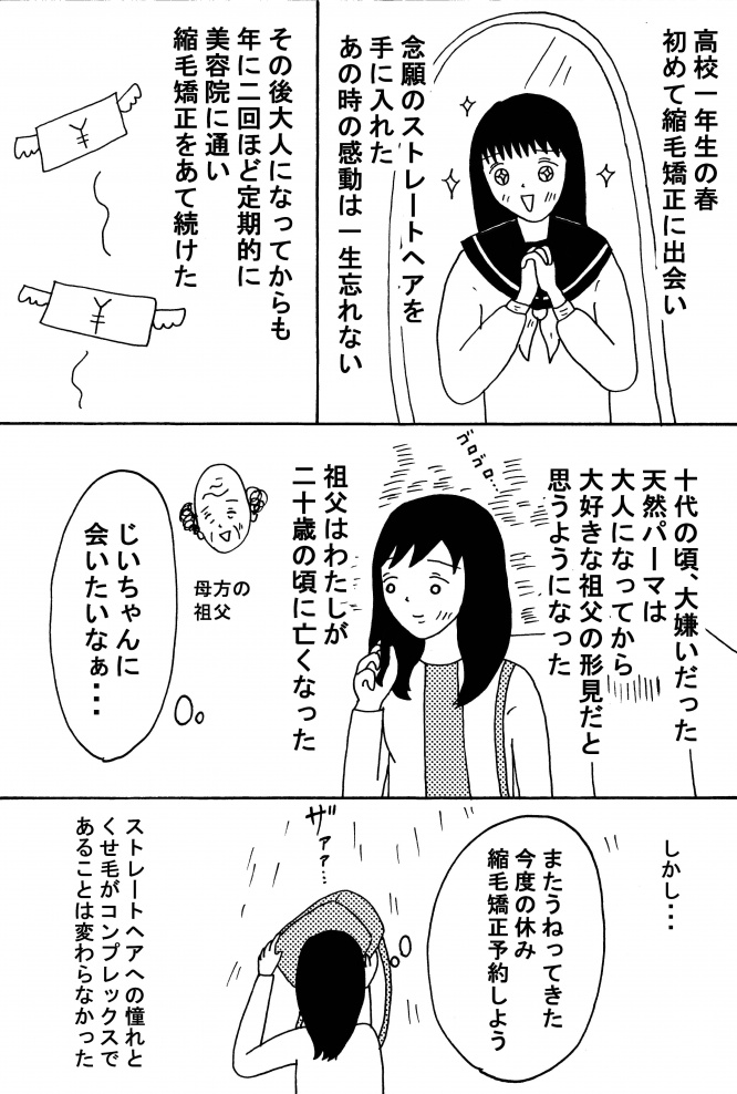 漫画