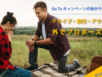 株式会社メリアルームのプレスリリース画像