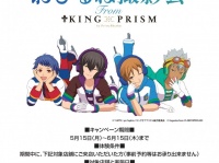 株式会社ドスパラのプレスリリース画像