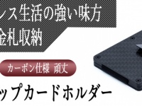 株式会社サードウェーブのプレスリリース画像