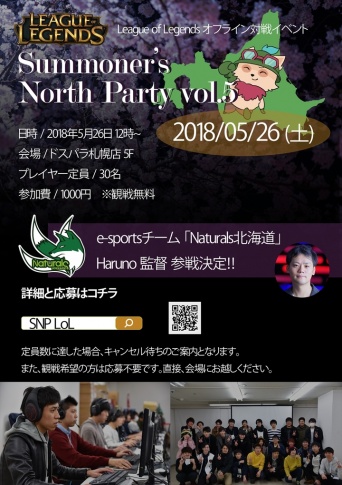 株式会社サードウェーブのプレスリリース画像