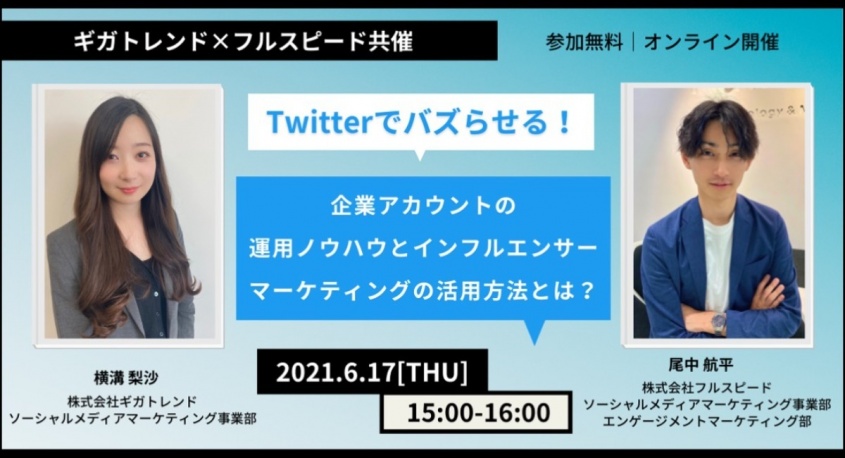 サイブリッジグループのプレスリリース画像
