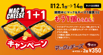 株式会社アオキーズ・コーポレーションのプレスリリース画像