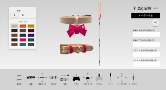 グッドべット株式会社のプレスリリース画像