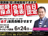 株式会社サンリのプレスリリース画像