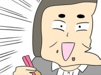 あ～最高っ!!!　新人いびりが激しいお局流「うまい飯の食べ方」【恐怖すぎるお局との戦い ＃6】