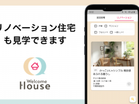 株式会社セイロップのプレスリリース画像